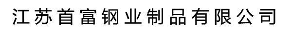 江蘇振迪檢測(cè)科技有限公司